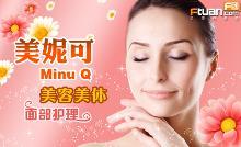 團購風(fēng)暴席卷南京 88元入住如家快捷酒店，超高性價比引關(guān)注